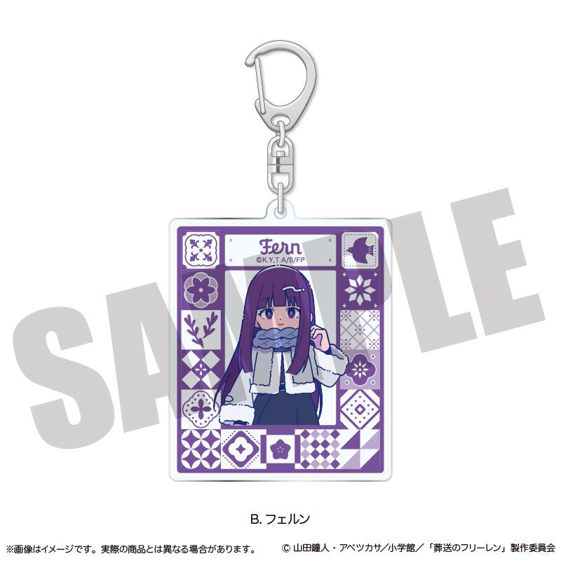 葬送のフリーレン アクリルキーホルダー にゅーとろ 第2弾 B フェルン ("Frieren: Beyond Journey's End" Acrylic Key Chain Newtoro Vol. 2 B Fern)