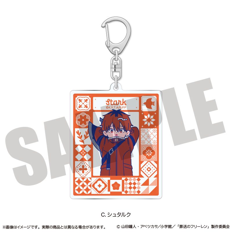 葬送のフリーレン アクリルキーホルダー にゅーとろ 第2弾 C シュタルク ("Frieren: Beyond Journey's End" Acrylic Key Chain Newtoro Vol. 2 C Stark)