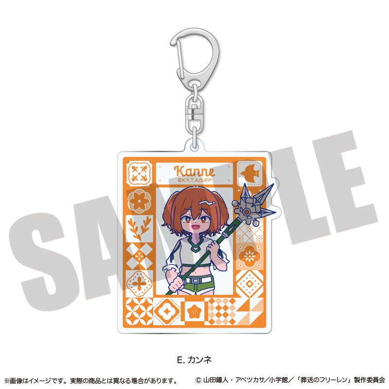 葬送のフリーレン アクリルキーホルダー にゅーとろ 第2弾 E カンネ ("Frieren: Beyond Journey's End" Acrylic Key Chain Newtoro Vol. 2 E Kanne)
