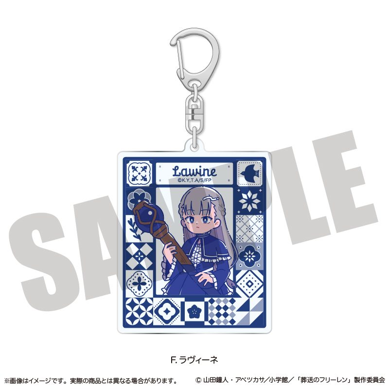 葬送のフリーレン アクリルキーホルダー にゅーとろ 第2弾 F ラヴィーネ ("Frieren: Beyond Journey's End" Acrylic Key Chain Newtoro Vol. 2 F Lawine)