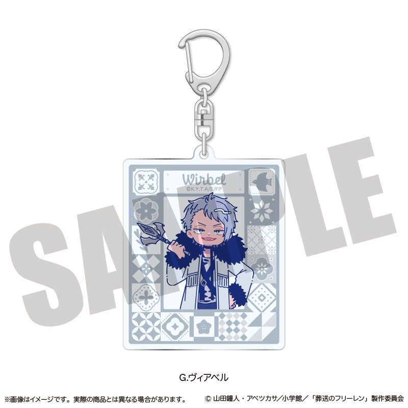葬送のフリーレン アクリルキーホルダー にゅーとろ 第2弾 G ヴィアベル ("Frieren: Beyond Journey's End" Acrylic Key Chain Newtoro Vol. 2 G Wirbel)