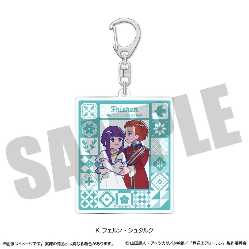 葬送のフリーレン アクリルキーホルダー にゅーとろ 第2弾 K フェルン・シュタルク ("Frieren: Beyond Journey's End" Acrylic Key Chain Newtoro Vol. 2 K Fern & Stark)