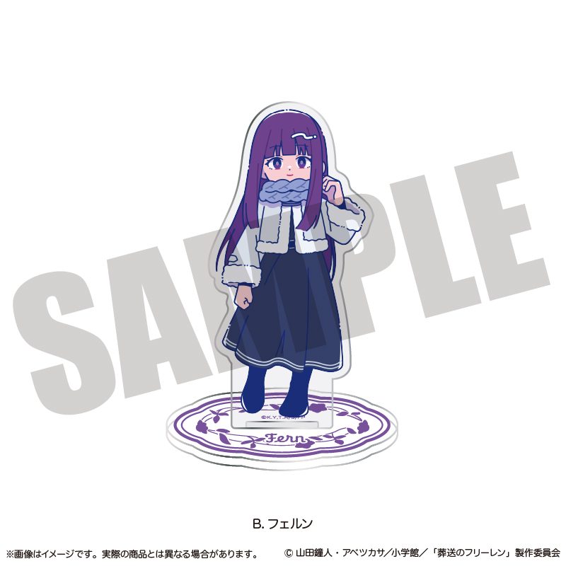 葬送のフリーレン アクリルスタンド にゅーとろ 第2弾 B フェルン ("Frieren: Beyond Journey's End" Acrylic Stand Newtoro Vol. 2 B Fern)