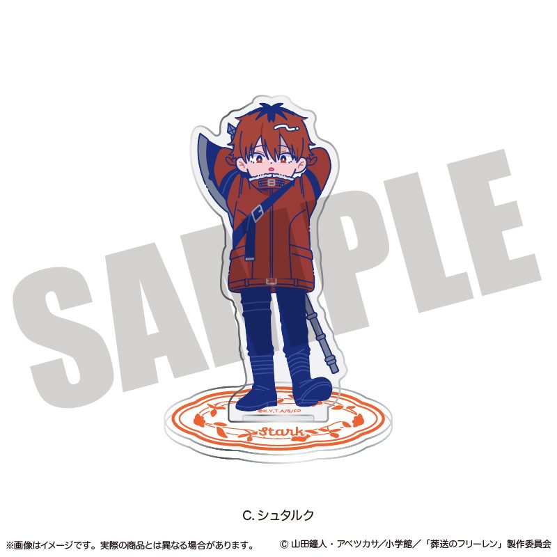 葬送のフリーレン アクリルスタンド にゅーとろ 第2弾 C シュタルク ("Frieren: Beyond Journey's End" Acrylic Stand Newtoro Vol. 2 C Stark)