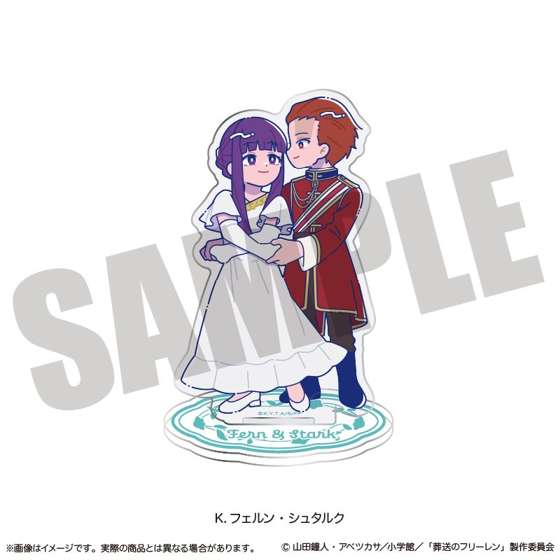 葬送のフリーレン アクリルスタンド にゅーとろ 第2弾 K フェルン・シュタルク ("Frieren: Beyond Journey's End" Acrylic Stand Newtoro Vol. 2 K Fern & Stark)
