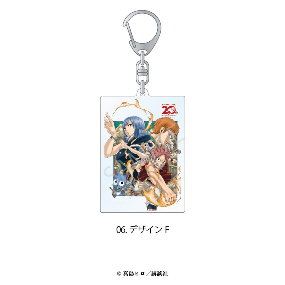 FAIRY TAIL アクリルキーホルダー 06 デザインF ("Fairy Tail" Acrylic Key Chain 06 Design F)
