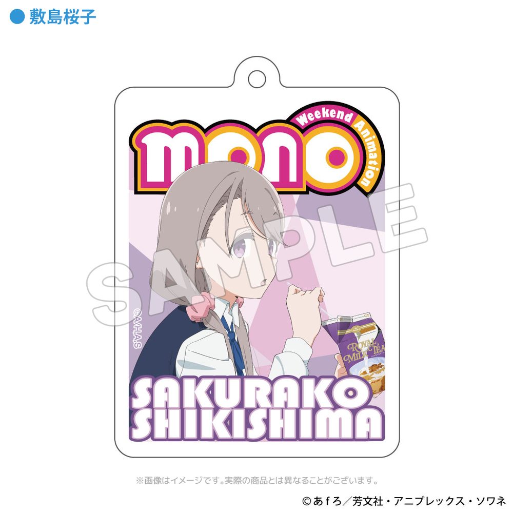mono アクリルキーホルダー 敷島桜子 ("mono" Acrylic Key Chain Shikishima Sakurako)