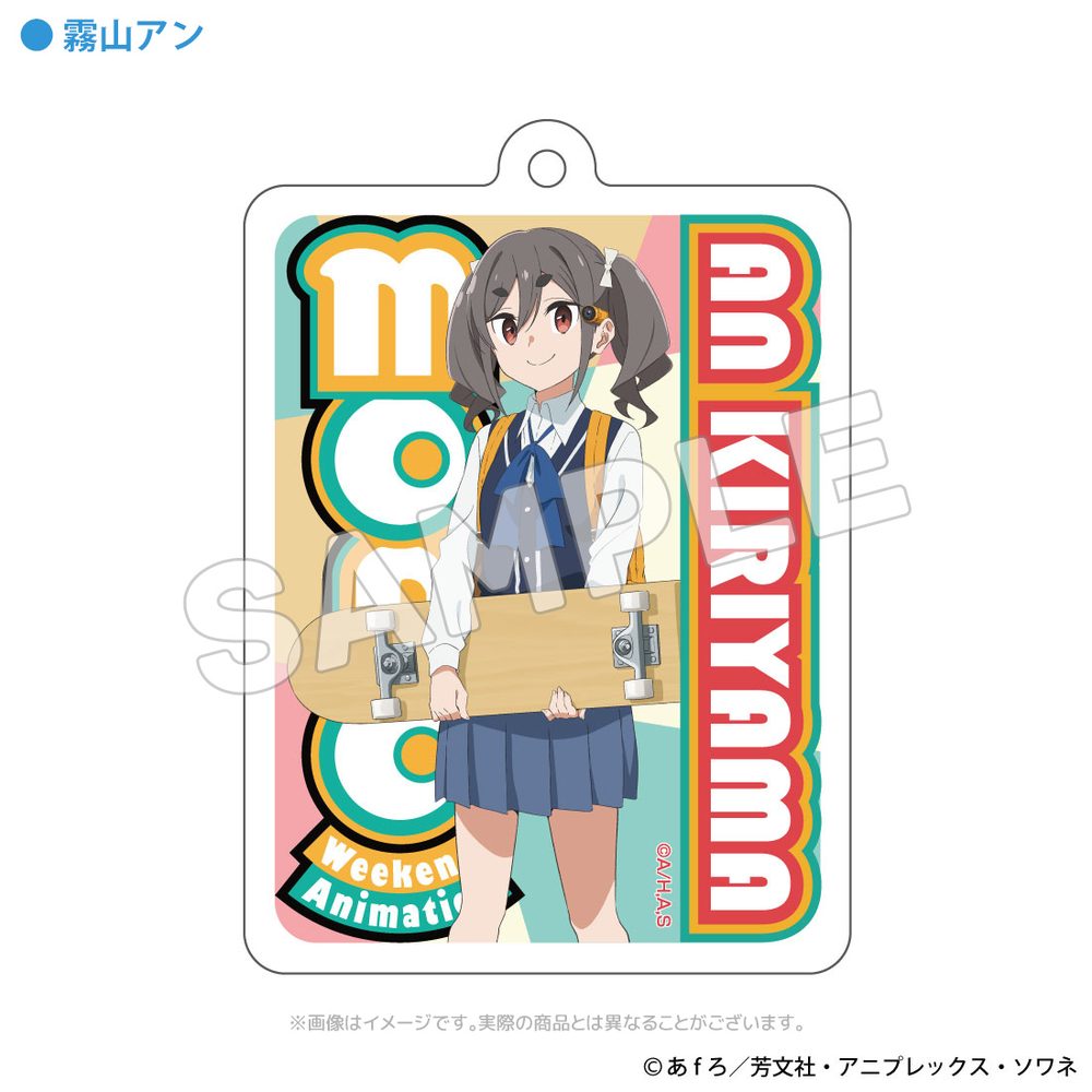 mono アクリルキーホルダー 霧山アン ("mono" Acrylic Key Chain Kiriyama An)