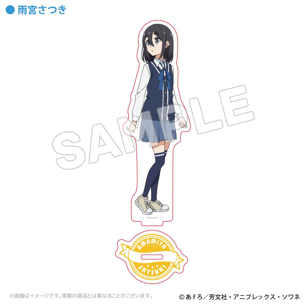 mono アクリルスタンド 雨宮さつき ("mono" Acrylic Stand Amamiya Satsuki)