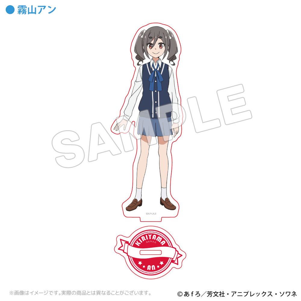 mono アクリルスタンド 霧山アン ("mono" Acrylic Stand Kiriyama An)