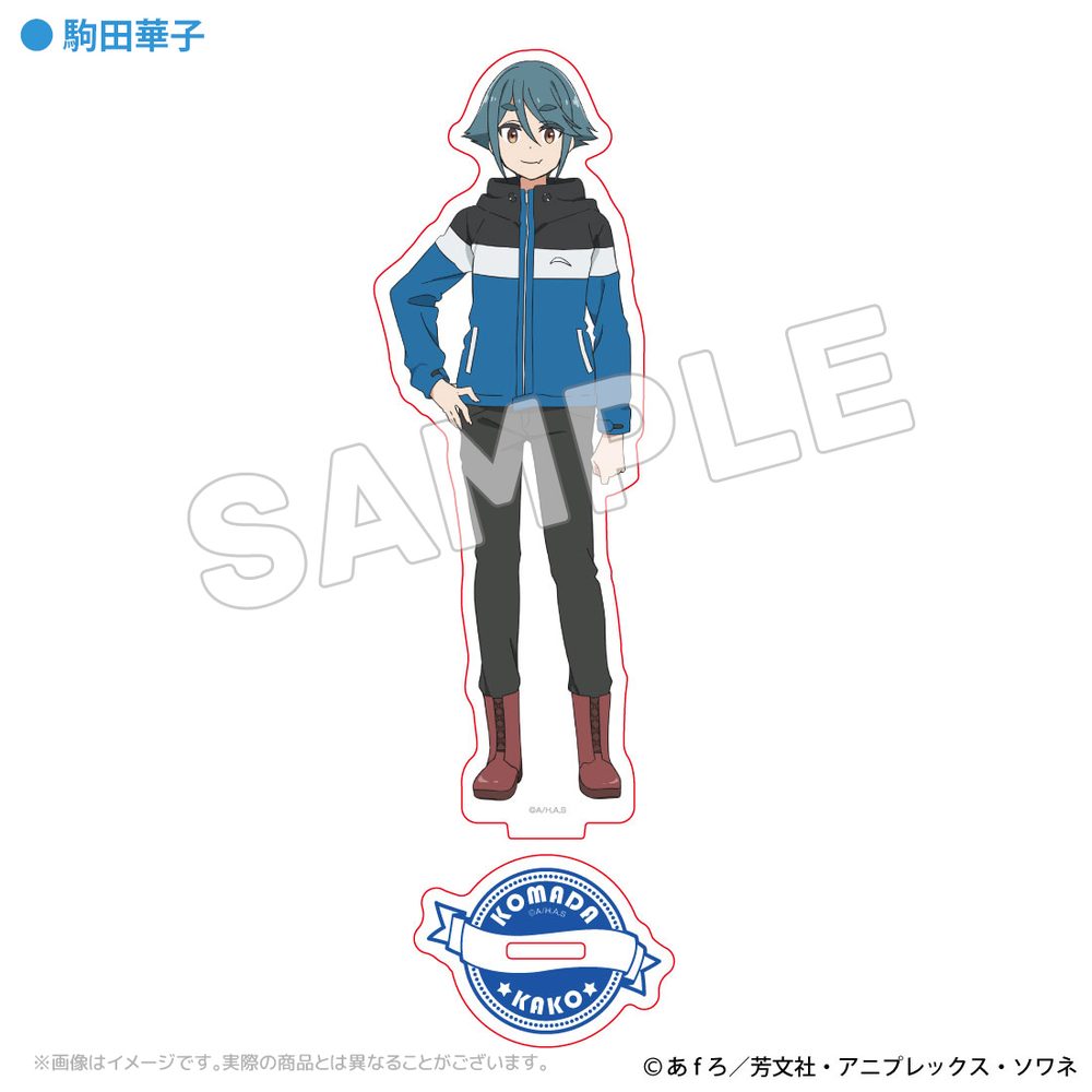 mono アクリルスタンド 駒田華子 ("mono" Acrylic Stand Komada Kako)