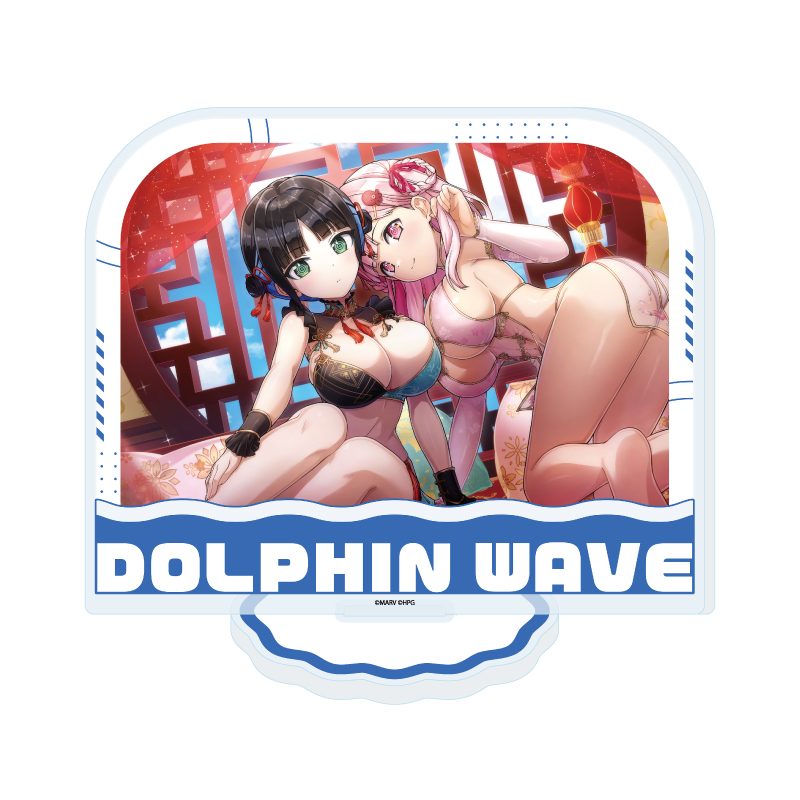 アクリルスタンド ドルフィンウェーブ 105 Q(公式イラスト) (Acrylic Stand "Dolphin Wave" 105 Q (Official Illustration))