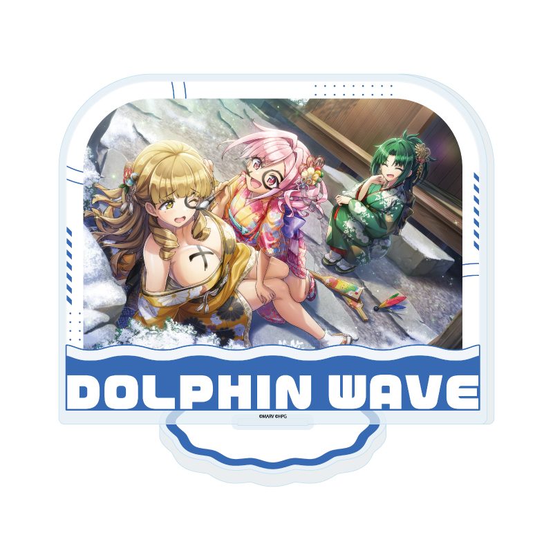 アクリルスタンド ドルフィンウェーブ 93 E(公式イラスト) (Acrylic Stand "Dolphin Wave" 93 E (Official Illustration))