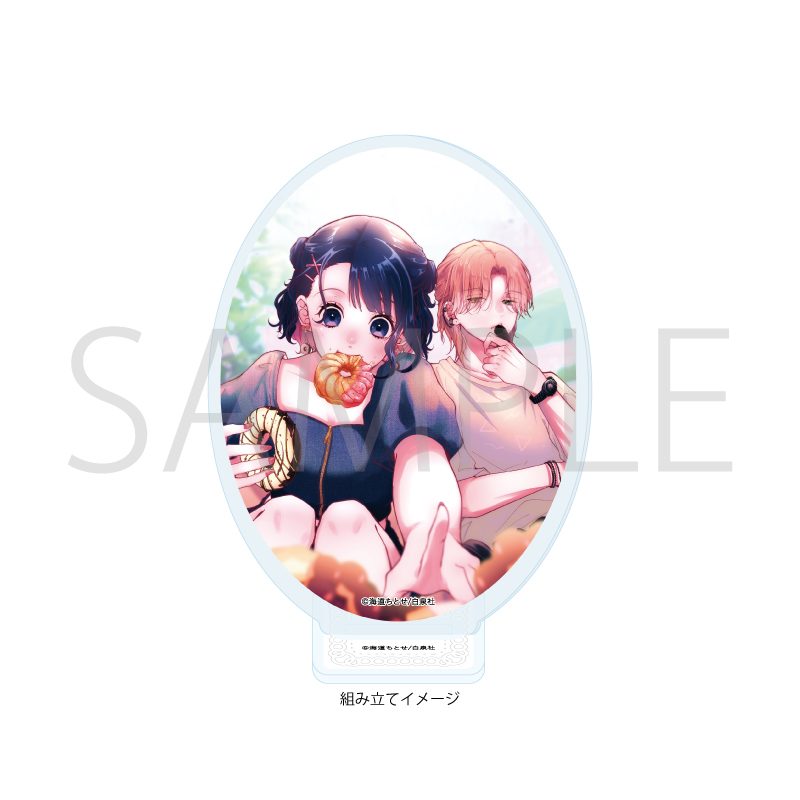 アクリルスタンドプレート ウチの万李がお世話になります 02 成田万李&明石七星 ドーナツVer. (Acrylic Stand Plate "Thank You for Taking Care of Our Boy Banri" 02 Narita Banri & Akashi Nanase Doughnut Ver.)