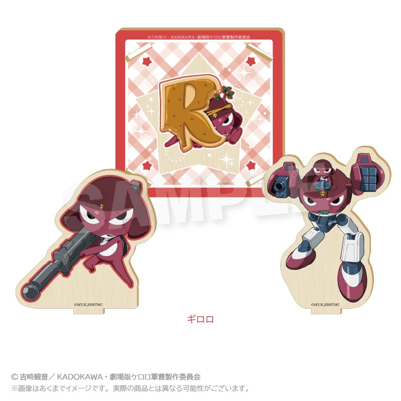 ケロロ軍曹 木製コースター ギロロ ("Sgt. Frog" Wooden Coaster Giroro)