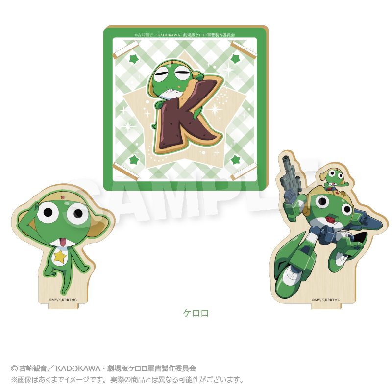 ケロロ軍曹 木製コースター ケロロ ("Sgt. Frog" Wooden Coaster Keroro)