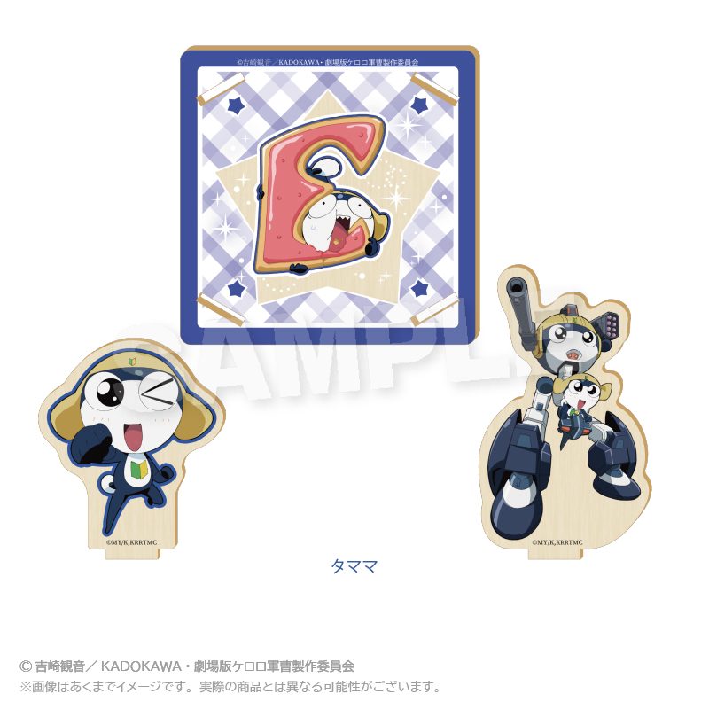 ケロロ軍曹 木製コースター タママ ("Sgt. Frog" Wooden Coaster Tamama)