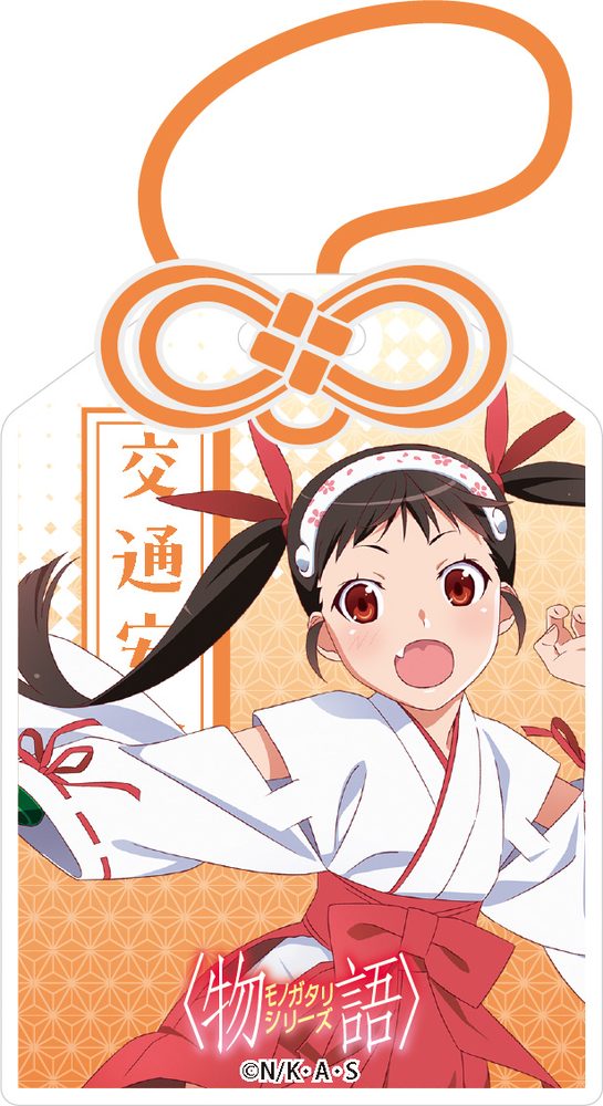 物語シリーズ お守りアクリルストラップ 八九寺真宵 ("Monogatari" Series Omamori Acrylic Strap Hachikuji Mayoi)