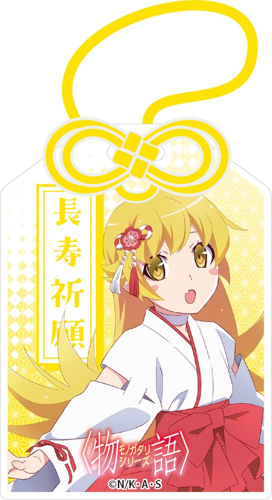 物語シリーズ お守りアクリルストラップ 忍野忍 ("Monogatari" Series Omamori Acrylic Strap Oshino Shinobu)