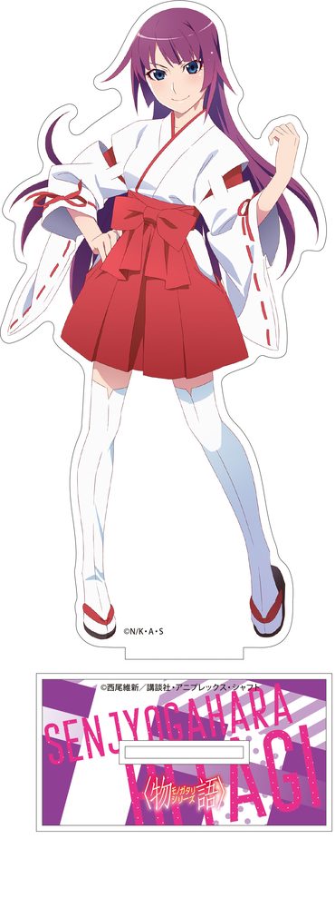 物語シリーズ アクリルスタンド 戦場ヶ原ひたぎ ("Monogatari" Series Acrylic Stand Senjogahara Hitagi)