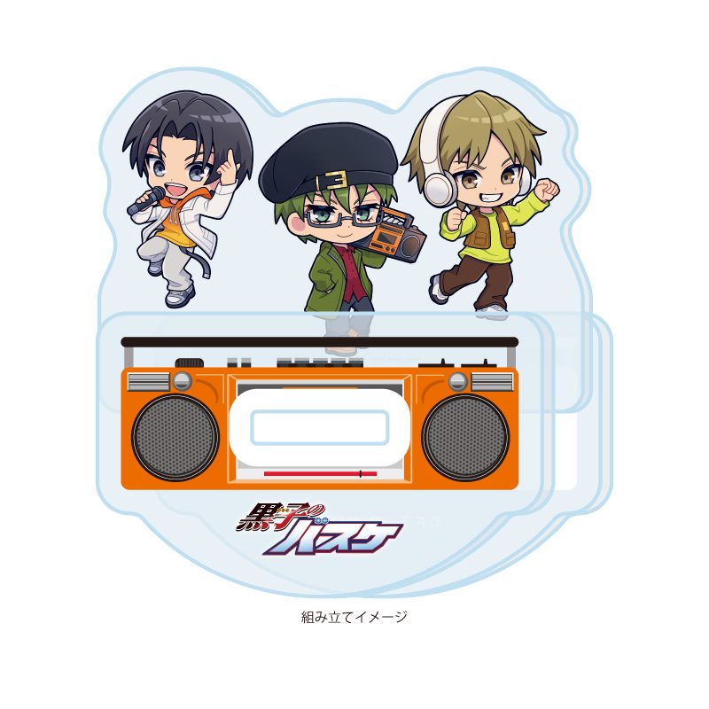 ゆらゆらアクリルスタンド 黒子のバスケ 04 秀徳 ヒップホップVer.(ミニキャライラスト) (Yurayura Acrylic Stand "Kuroko's Basketball" 04 Shutoku Hip Hop Ver. (Mini Character Illustration))