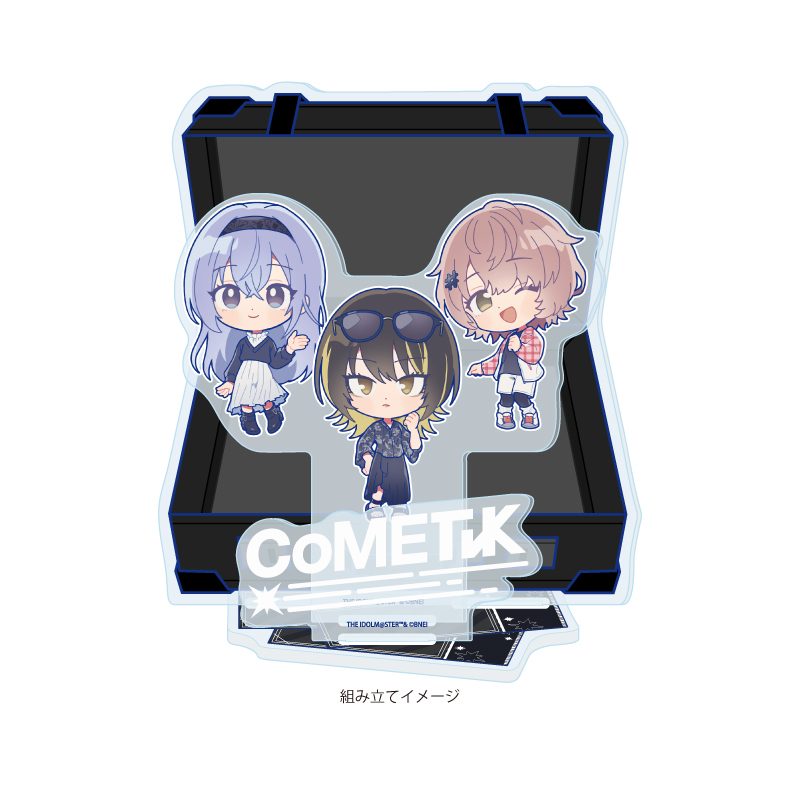 アクリルジオラマ アイドルマスター シャイニーカラーズ 07 283プロ コメティック おでかけVer.(ミニキャライラスト) (Acrylic Diorama "The Idolmaster Shiny Colors" 07 283 Production CoMETIK Outing Ver. (Mini Character Illustration))
