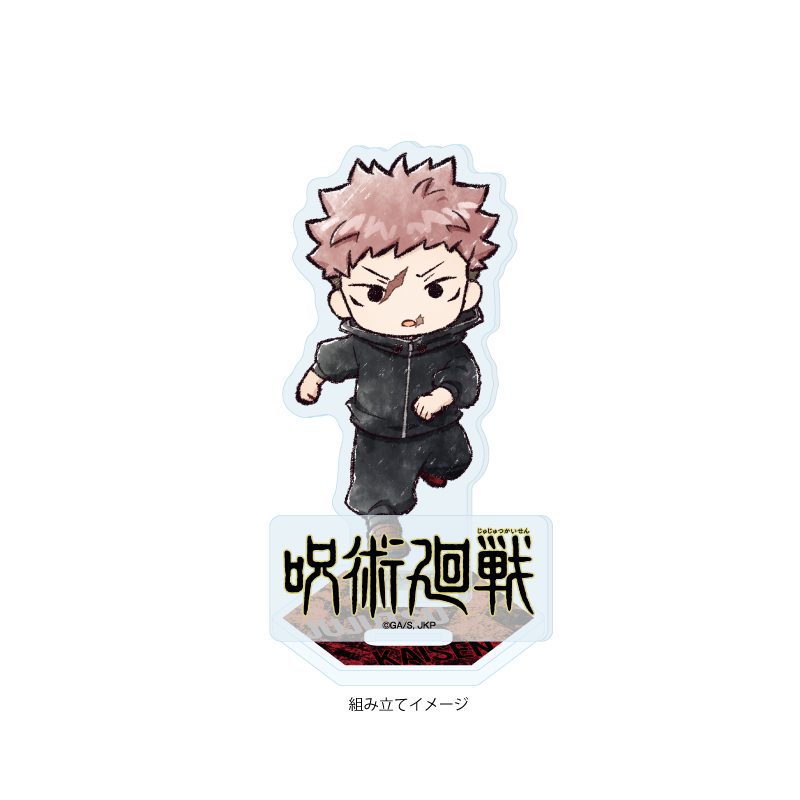 アクリルスタンドプレート 呪術廻戦 36 虎杖悠仁(グラフアートイラスト) (Acrylic Stand Plate "Jujutsu Kaisen" 36 Itadori Yuji (Graff Art Illustration))