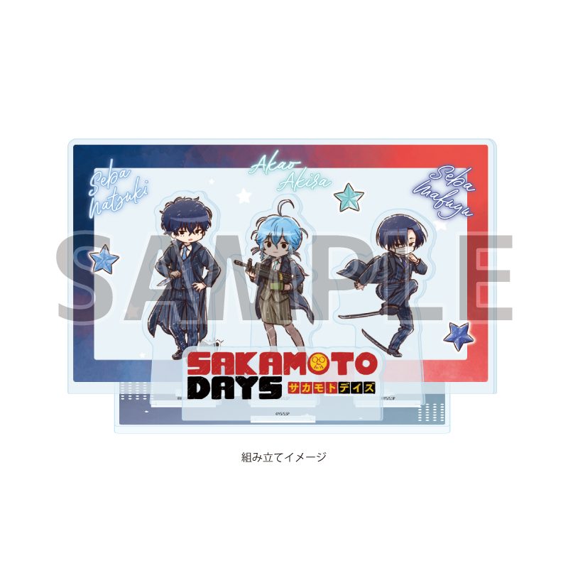 プレミアムアクリルジオラマプレート SAKAMOTO DAYS 10 勢羽夏生&赤尾晶&勢羽真冬 バトル×スーツVer.(グラフアートイラスト) (Premium Acrylic Diorama Plate "Sakamoto Days" 10 Seba Natsuki & Akao Akira & Seba Mafuyu Battle x Suit Ver. (Graff Art Illustration))