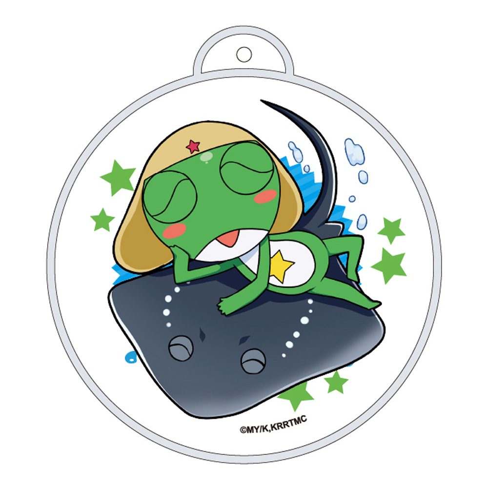 ケロロ軍曹 ぷかぷかバルーンキーホルダー ケロロ まったりVer. ("Sgt. Frog" Pukapuka Balloon Key Chain Keroro Mattari Ver.)