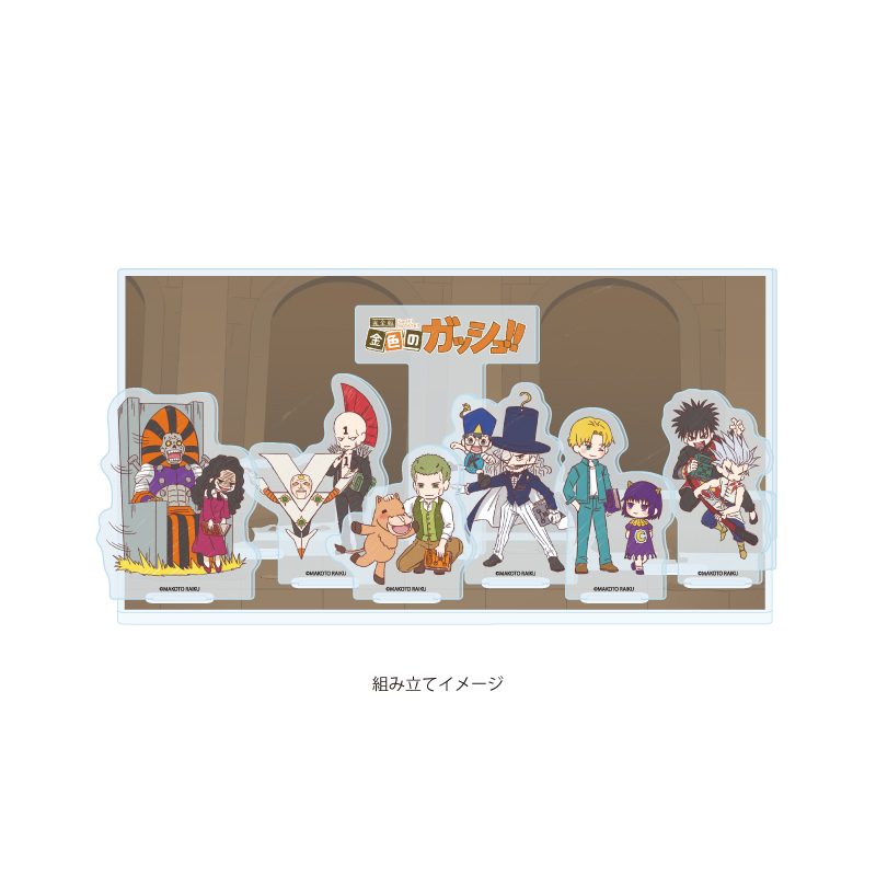 アクリルジオラマ 金色のガッシュ!! 完全版 03 集合デザインA(グラフアートイラスト) (Acrylic Diorama "Zatch Bell! Perfect Edition" 03 Group Design A (Graff Art Illustration))