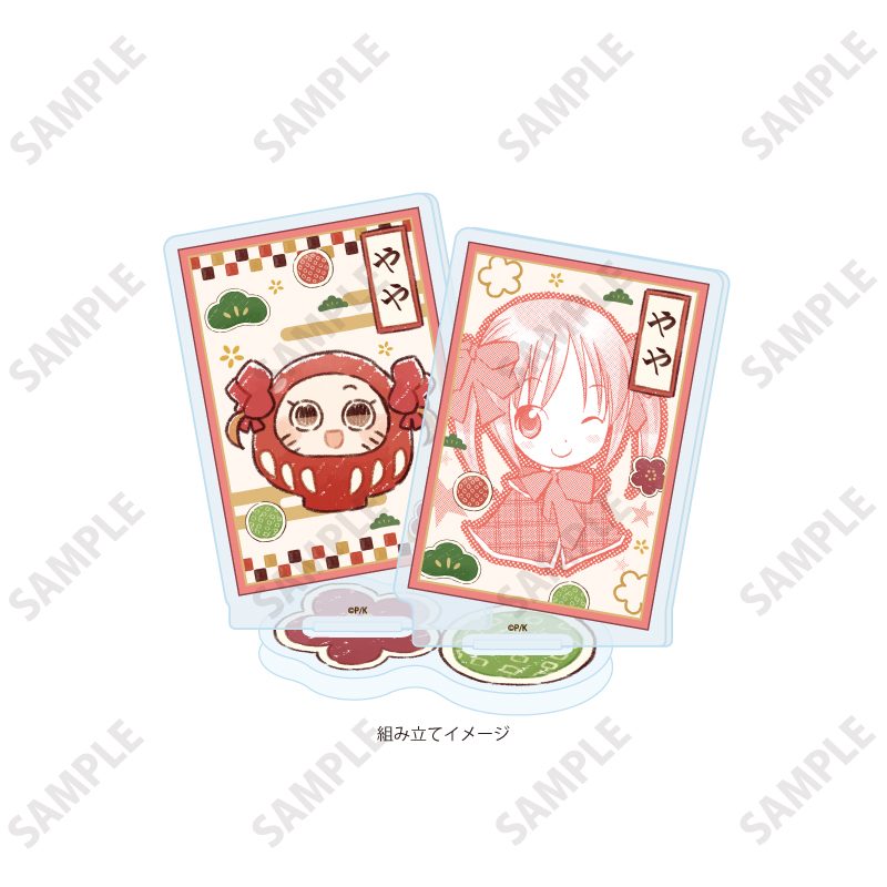 アクリルスタンドプレート しゅごキャラ! 31 結木やや お正月デザイン(公式&描き起こしイラスト) (Acrylic Stand Plate "Shugo Chara!" 31 Yuiki Yaya New Year Design (Official & Original Illustration))