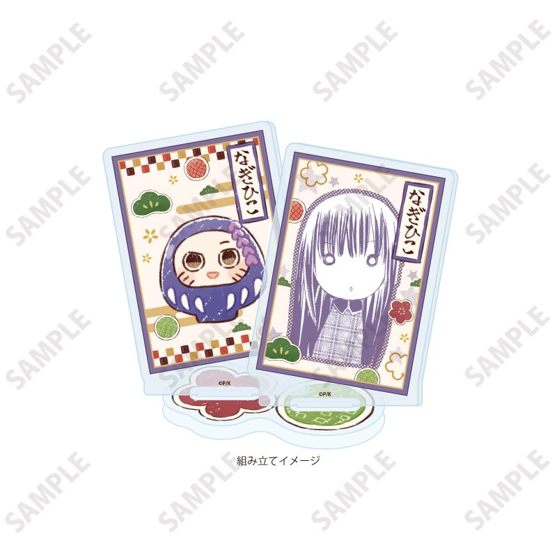 アクリルスタンドプレート しゅごキャラ! 33 藤咲なぎひこ お正月デザイン(公式&描き起こしイラスト) (Acrylic Stand Plate "Shugo Chara!" 33 Fujisaki Nagihiko New Year Design (Official & Original Illustration))