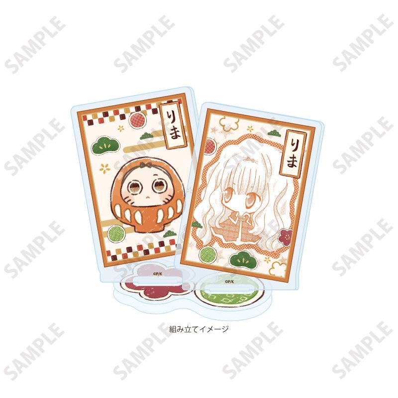 アクリルスタンドプレート しゅごキャラ! 36 真城りま お正月デザイン(公式&描き起こしイラスト) (Acrylic Stand Plate "Shugo Chara!" 36 Mashiro Rima New Year Design (Official & Original Illustration))