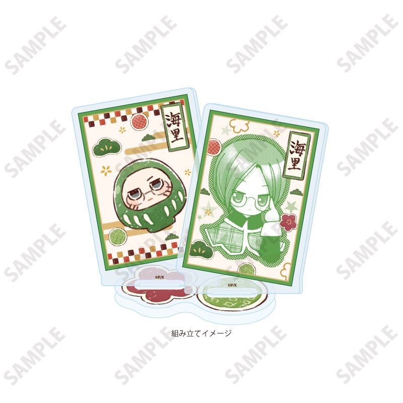 アクリルスタンドプレート しゅごキャラ! 37 三条海里 お正月デザイン(公式&描き起こしイラスト) (Acrylic Stand Plate "Shugo Chara!" 37 Sanjo Kairi New Year Design (Official & Original Illustration))