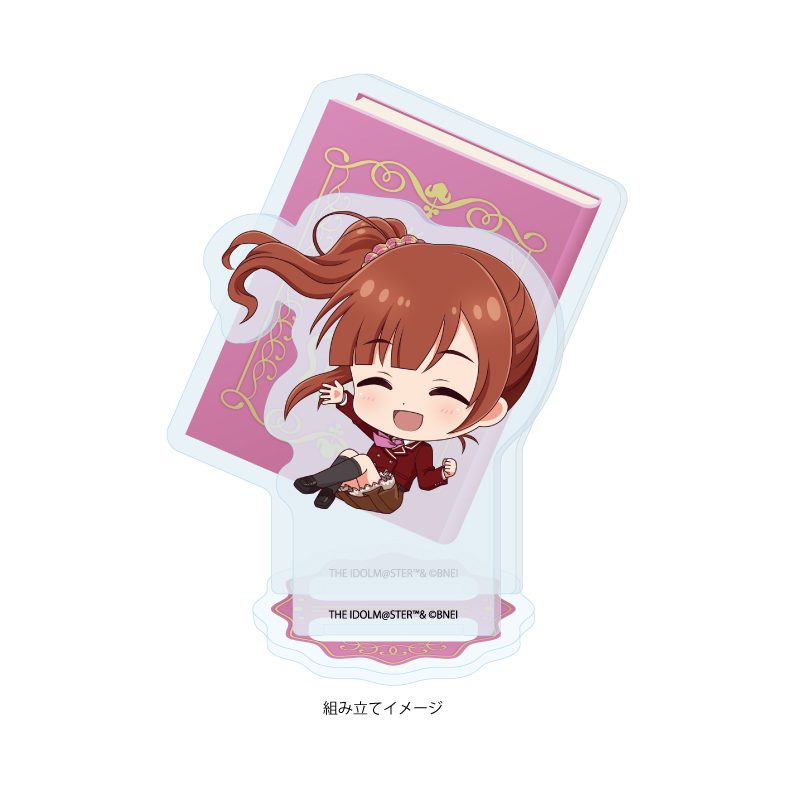 アクリルスタンドプレート アイドルマスター シンデレラガールズ 07 五十嵐響子 BookWorld!Ver.(ミニキャライラスト) (Acrylic Stand Plate "The Idolmaster Cinderella Girls" 07 Igarashi Kyoko BookWorld! Ver. (Mini Character Illustration))
