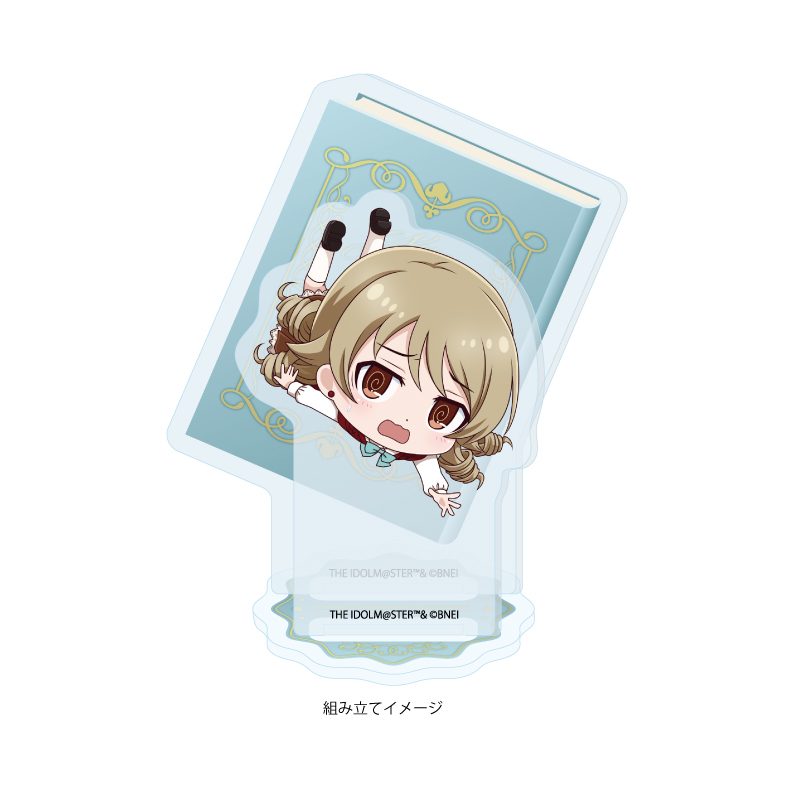 アクリルスタンドプレート アイドルマスター シンデレラガールズ 13 森久保乃々 BookWorld!Ver.(ミニキャライラスト) (Acrylic Stand Plate "The Idolmaster Cinderella Girls" 13 Morikubo Nono BookWorld! Ver. (Mini Character Illustration))