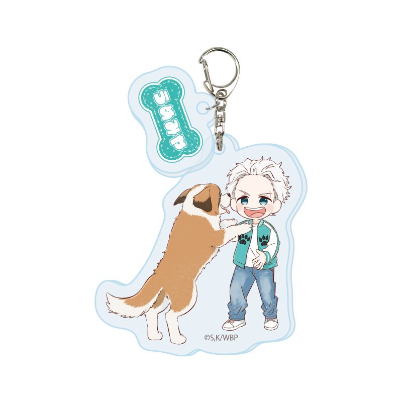 パーツ付きアクリルキーホルダー WIND BREAKER 02 梅宮一 犬Ver.(グラフアートイラスト) (Acrylic Key Chain with Parts "Wind Breaker" 02 Umemiya Hajime Dog Ver. (Graff Art Illustration))