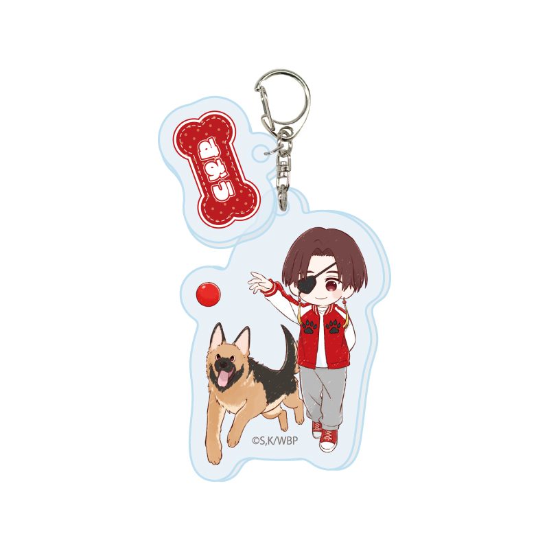 パーツ付きアクリルキーホルダー WIND BREAKER 04 蘇枋隼飛 犬Ver.(グラフアートイラスト) (Acrylic Key Chain with Parts "Wind Breaker" 04 Suo Hayato Dog Ver. (Graff Art Illustration))