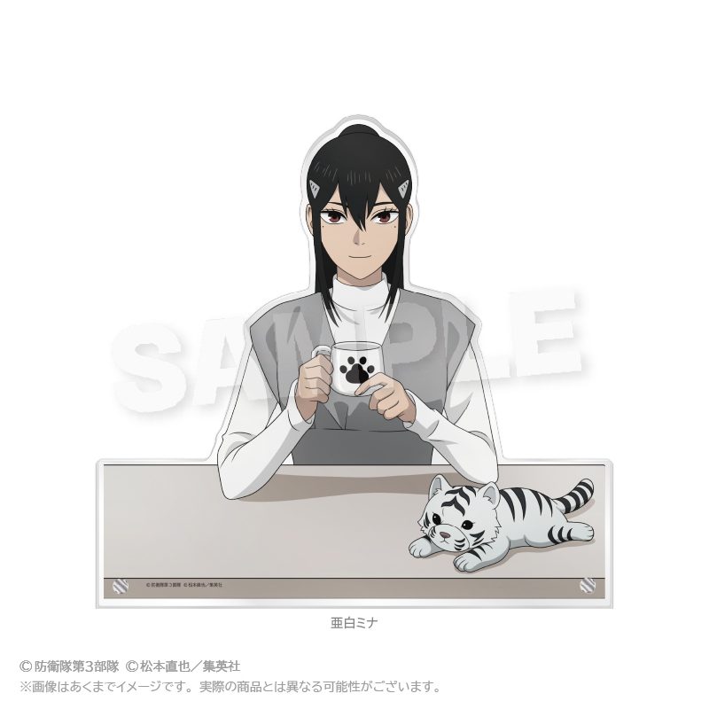 怪獣8号 ビッグアクリルスタンド こたつVer. 亜白ミナ ("Kaiju No. 8" Big Acrylic Stand Kotatsu Ver. Ashiro Mina)