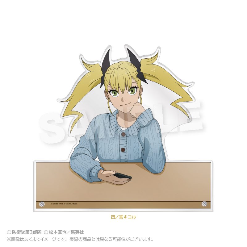 怪獣8号 ビッグアクリルスタンド こたつVer. 四ノ宮キコル ("Kaiju No. 8" Big Acrylic Stand Kotatsu Ver. Shinomiya Kikoru)