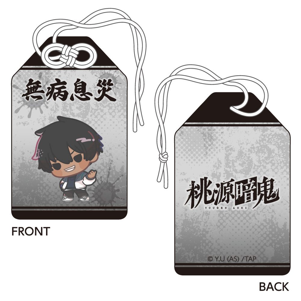 桃源暗鬼 お守り風チャーム 桃角桜介 ("Tougen Anki" Omamori Style Charm Momokado Osuke)
