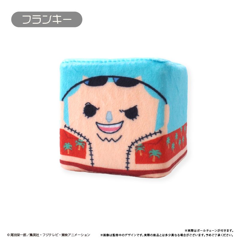 ONE PIECE しかくいマスコット Vol.2 フランキー ("One Piece" Square Mascot Vol. 2 Franky)