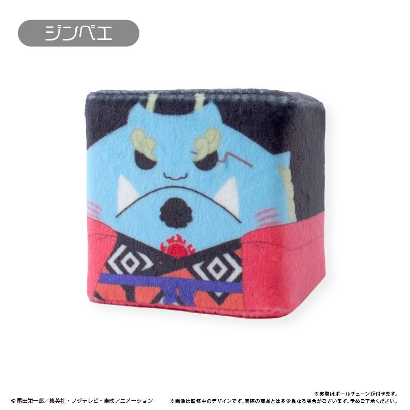 ONE PIECE しかくいマスコット Vol.3 ジンベエ ("One Piece" Square Mascot Vol. 3 Jinbe)