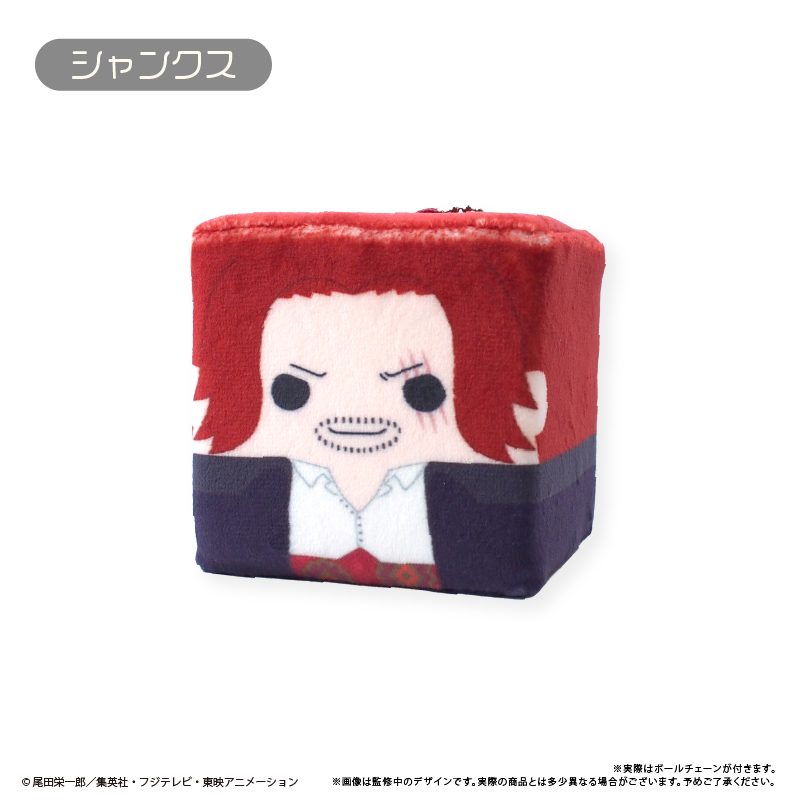 ONE PIECE しかくいマスコット Vol.4 シャンクス ("One Piece" Square Mascot Vol. 4 Shanks)
