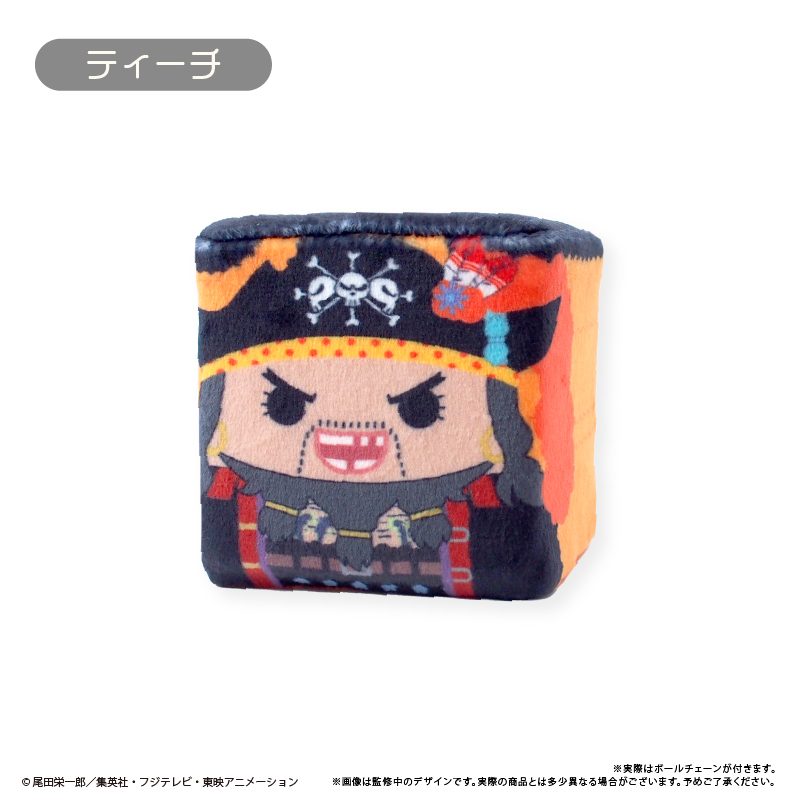 ONE PIECE しかくいマスコット Vol.4 ティーチ ("One Piece" Square Mascot Vol. 4 Teach)
