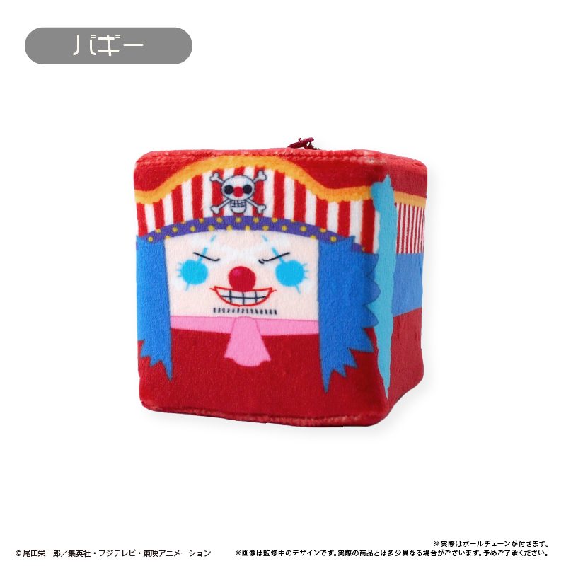 ONE PIECE しかくいマスコット Vol.4 バギー ("One Piece" Square Mascot Vol. 4 Buggy)