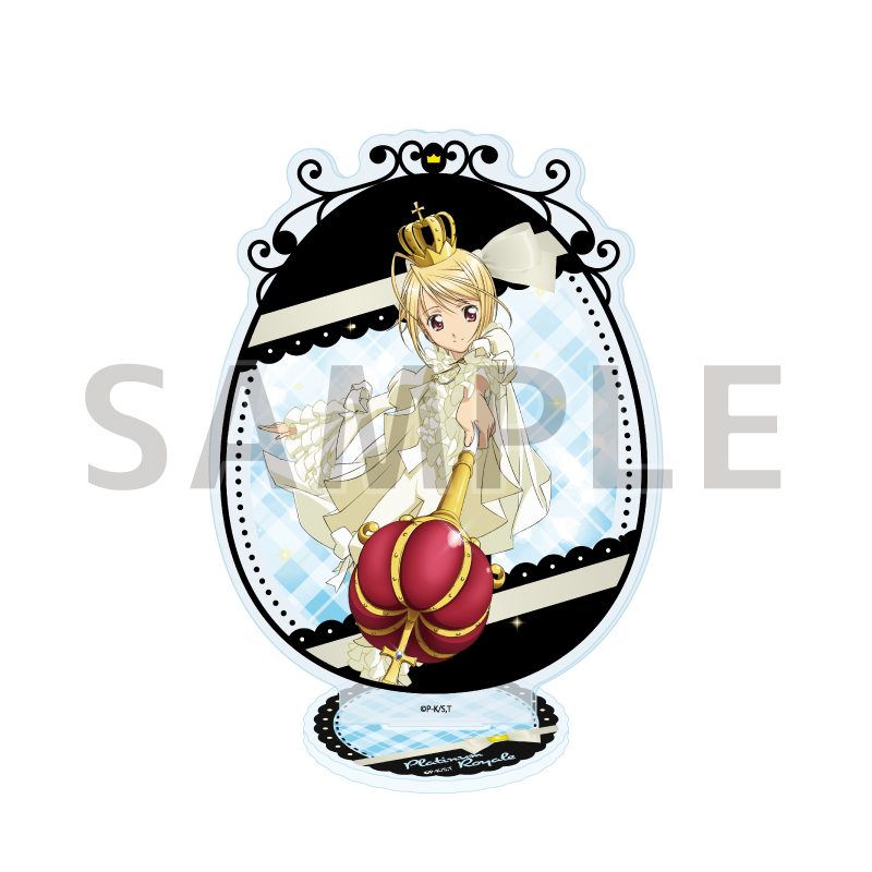 アクリルスタンド しゅごキャラ! 10 プラチナロワイヤル(公式イラスト) (Acrylic Stand "Shugo Chara!" 10 Platinum Royale (Official Illustration))