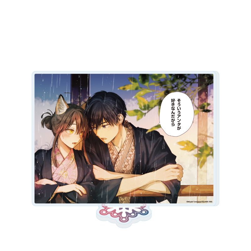 アクリルスタンド 氷属性男子とクールな同僚女子 02 (Acrylic Stand "The Ice Guy and His Cool Female Colleague" 02)