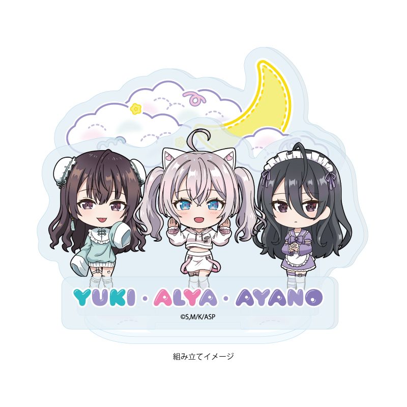 アクリルスタンドプレート 時々ボソッとロシア語でデレる隣のアーリャさん 10 アーリャ&有希&綾乃 ゆめかわVer.(ミニキャライラスト) (Acrylic Stand Plate "Alya Sometimes Hides Her Feelings in Russian" 10 Alya & Yuki & Ayano Yumekawa Ver. (Mini Character Illustration))
