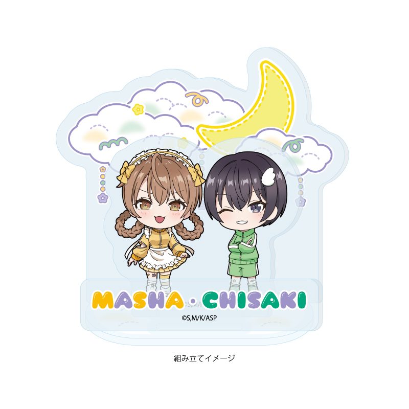 アクリルスタンドプレート 時々ボソッとロシア語でデレる隣のアーリャさん 11 マーシャ&茅咲 ゆめかわVer.(ミニキャライラスト) (Acrylic Stand Plate "Alya Sometimes Hides Her Feelings in Russian" 11 Masha & Chisaki Yumekawa Ver. (Mini Character Illustration))